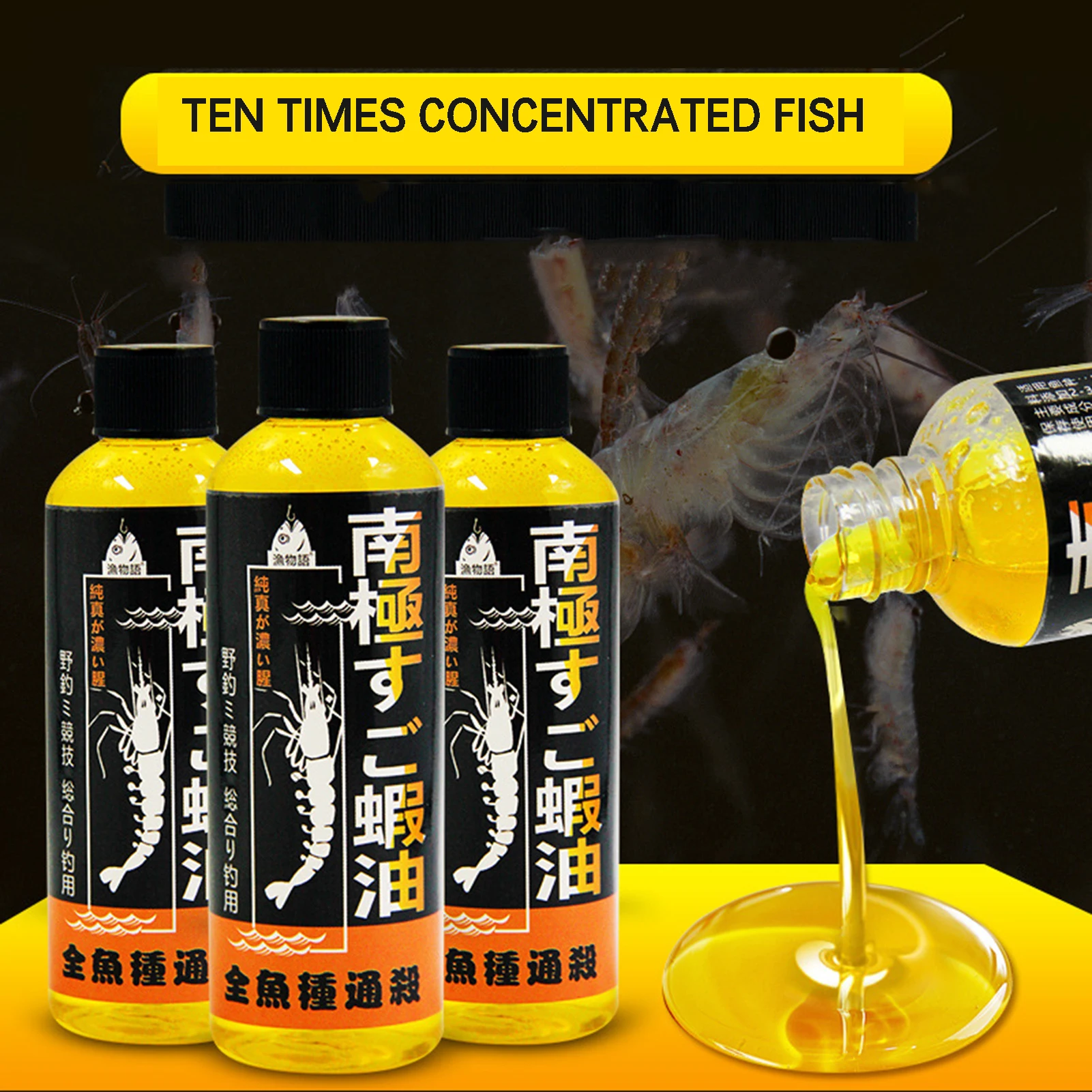 Krill Oil Supplement - Penarik Ikan Mas Perak Rasa Minyak