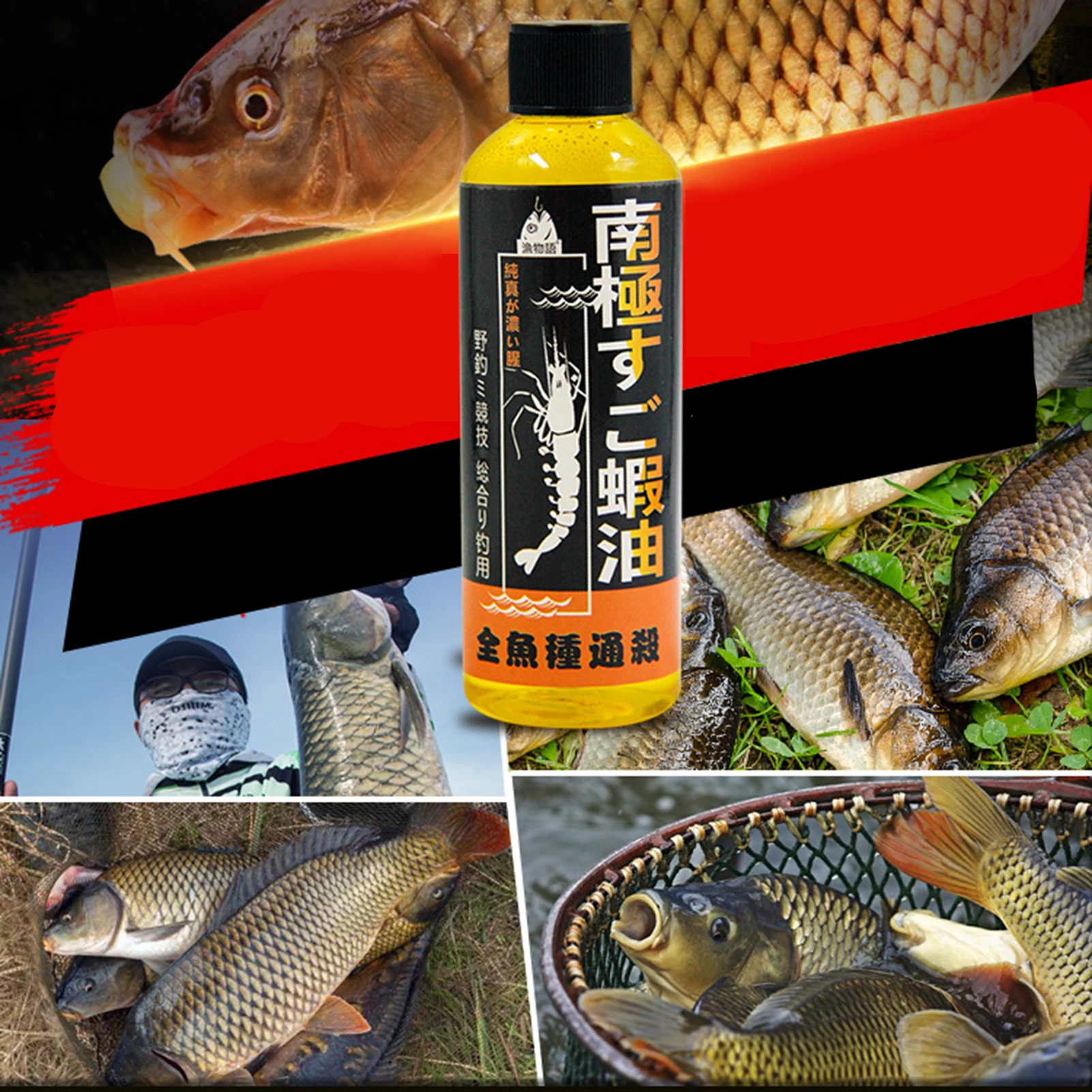 Penarik Ikan Mas Perak Rasa Mi - Krill Oil Supplement ulasan dan harga