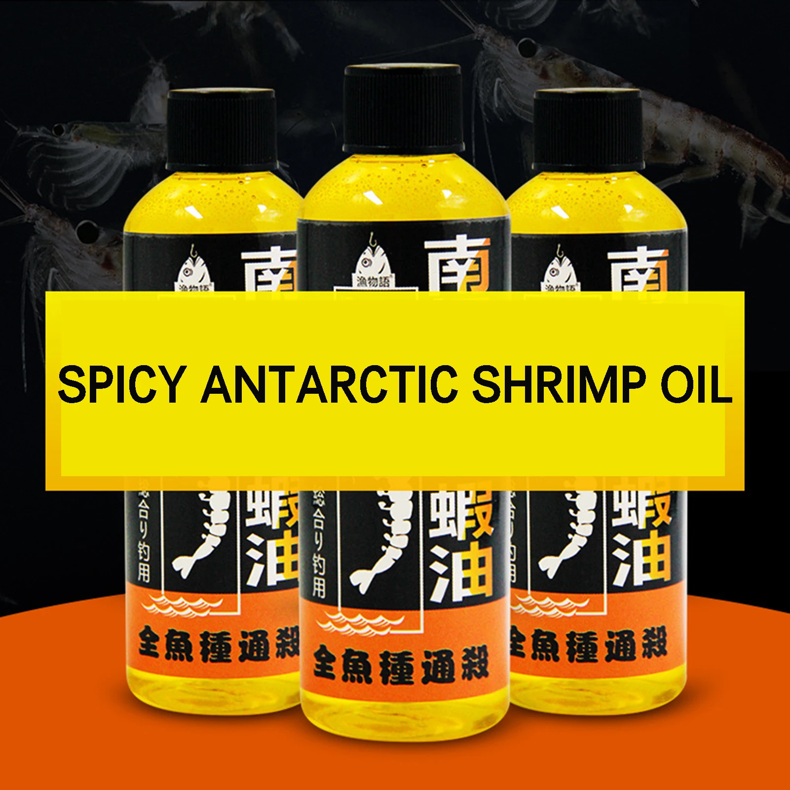 Penarik Ikan Mas Perak Rasa Mi - Krill Oil Supplement ulasan dan harga